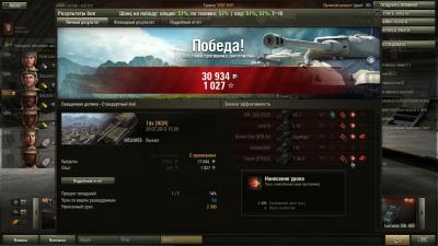 Прикрепленное изображение: shot_092.jpg